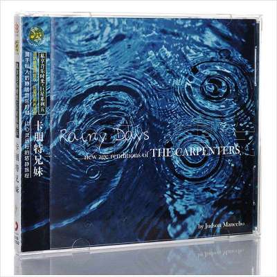 私享音乐时光巨星系列5:卡朋特兄妹(CD),
