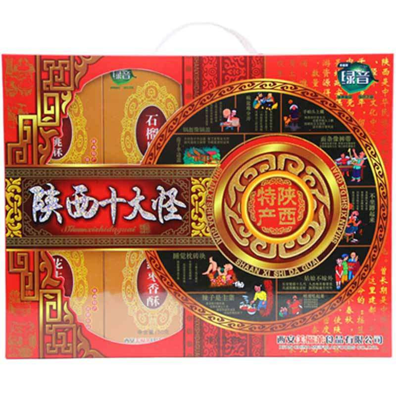 陕西特产【绿音】陕西十大怪400g 石榴片 猕猴