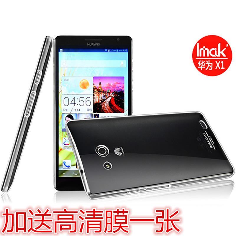 香港imak 华为 Ascend Mate X1 手机壳 保护壳