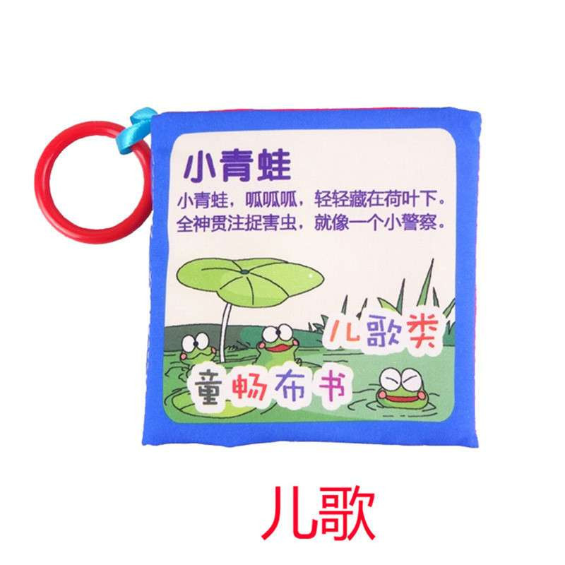 大贸商 宝宝布书 撕不烂手掌书 带响纸早教书布