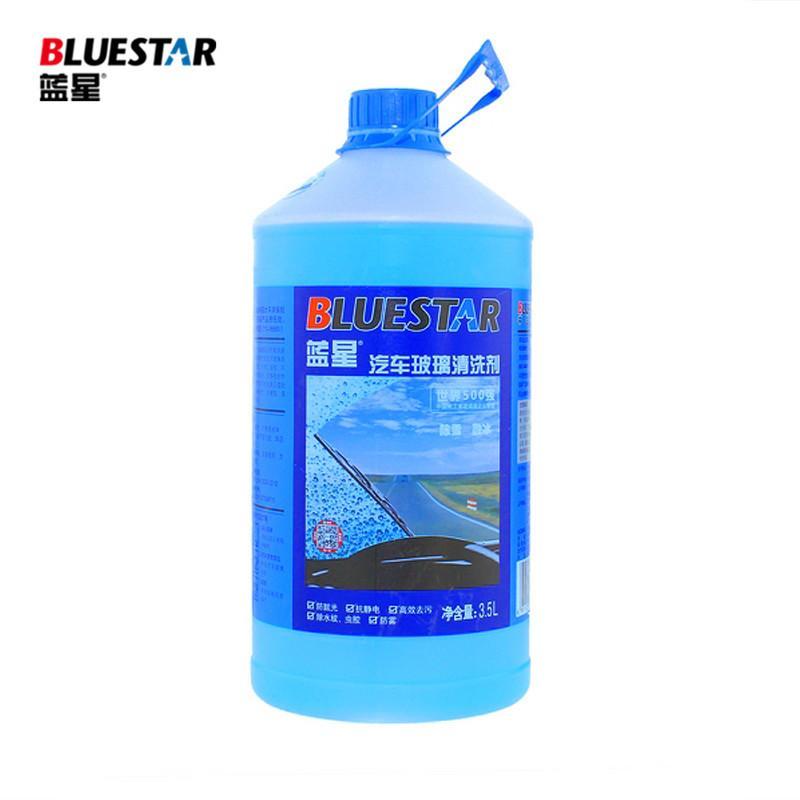 蓝星汽车玻璃清洗剂 玻璃水 -40℃\/3.5L