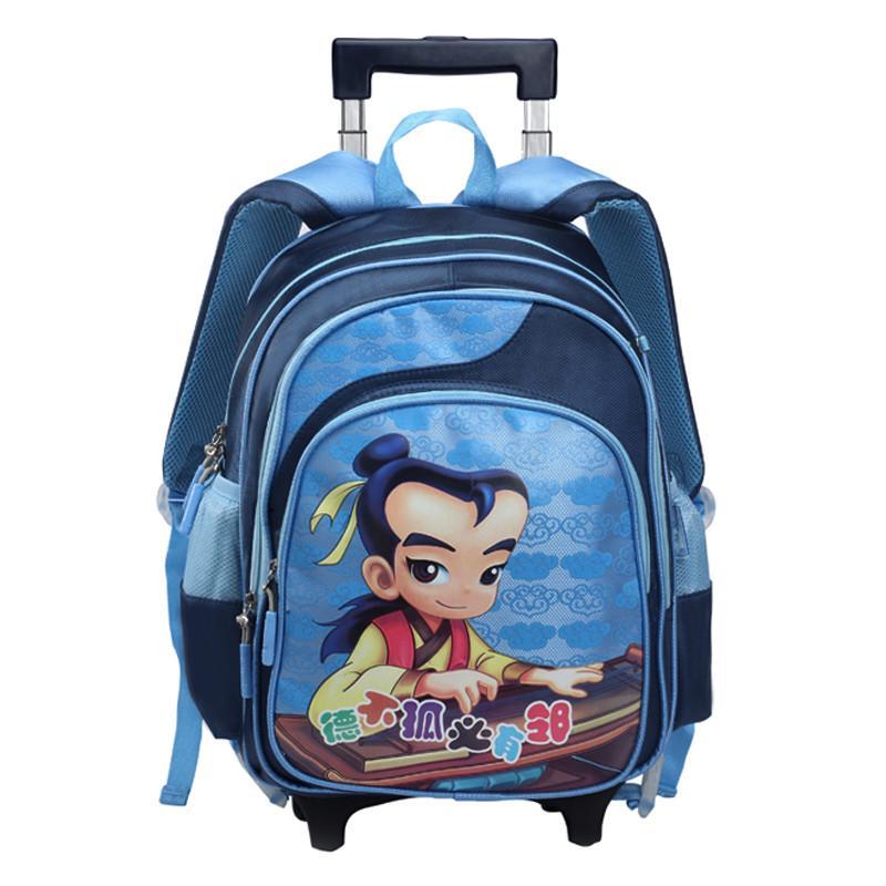 孔子书包 学生卡通拉杆书包 德不孤必有邻 K20
