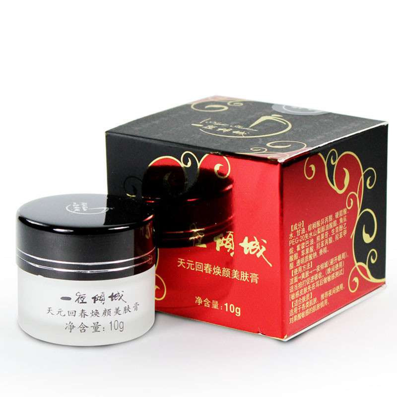 【华信美妆】迷奇一夜倾城 天元回春焕颜美肤