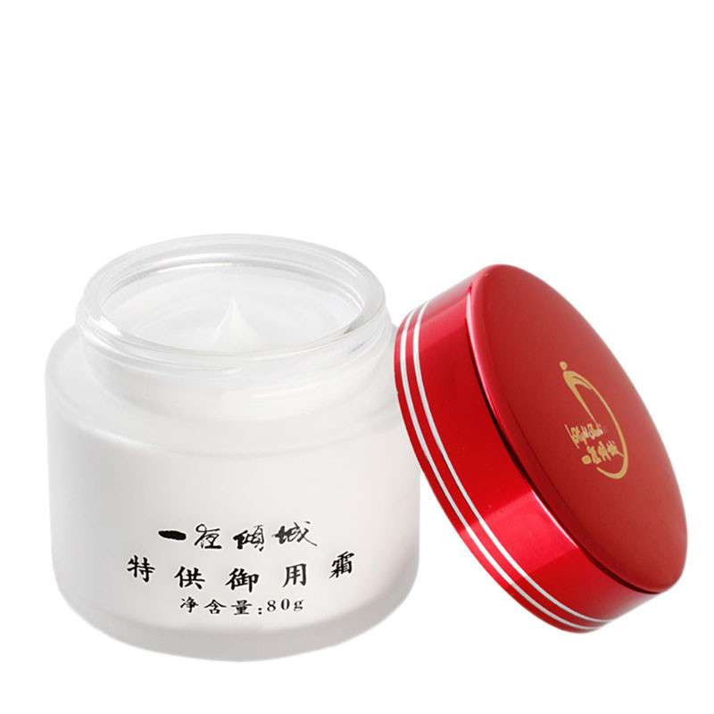 【华信美妆】迷奇一夜倾城 御用霜 80g【报价