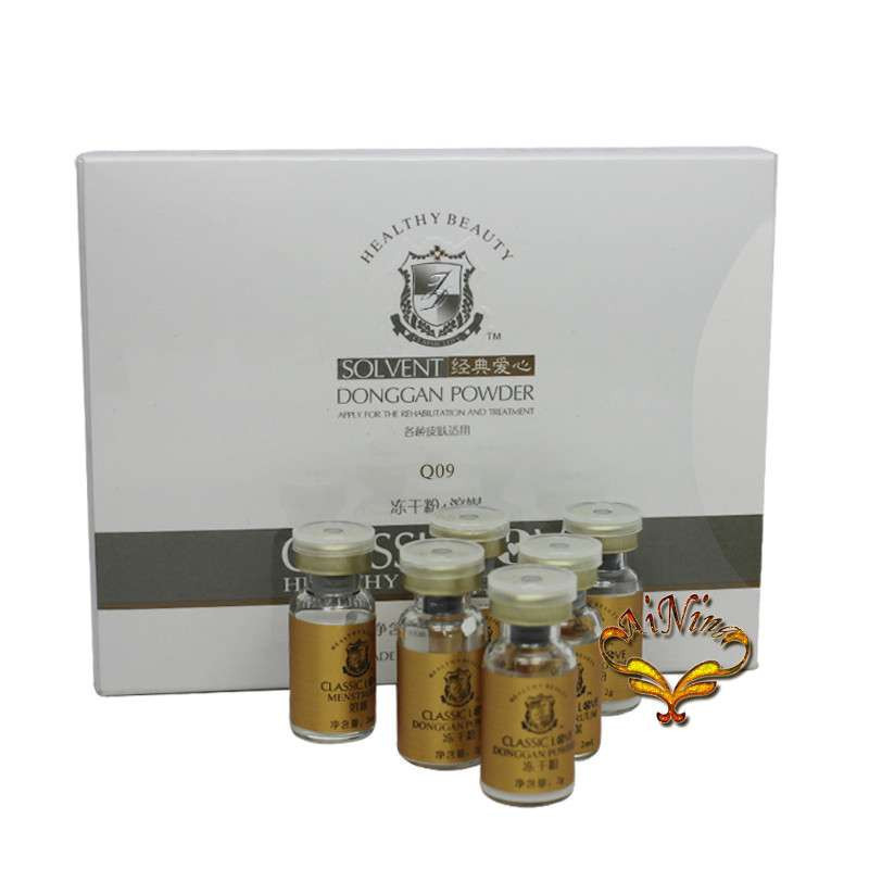 经典爱心修复三宝2号套装