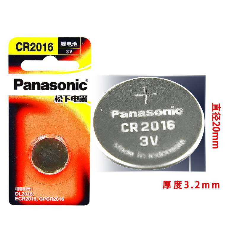 Panasonic\/松下 CR2016纽扣电池 3V锂电池 单