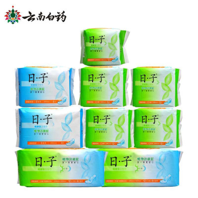云南白药清逸堂日子苦参卫生巾 棉柔亲肤 日夜