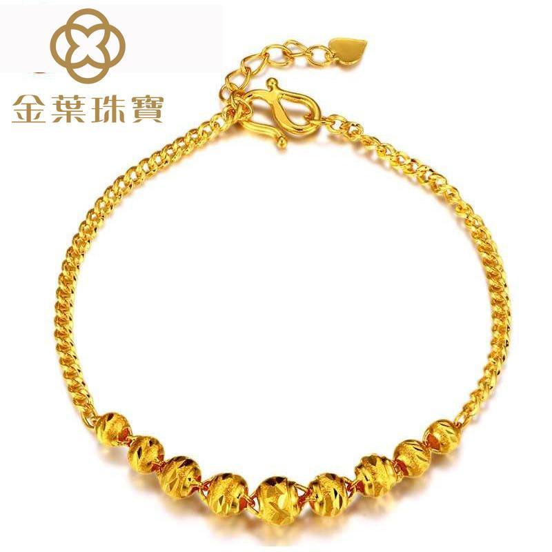 金叶珠宝 缘芯999千足金手链 纯黄金链子 24K金链 金珠链女款【报价、价格、评测、参数】_黄金_苏宁易购