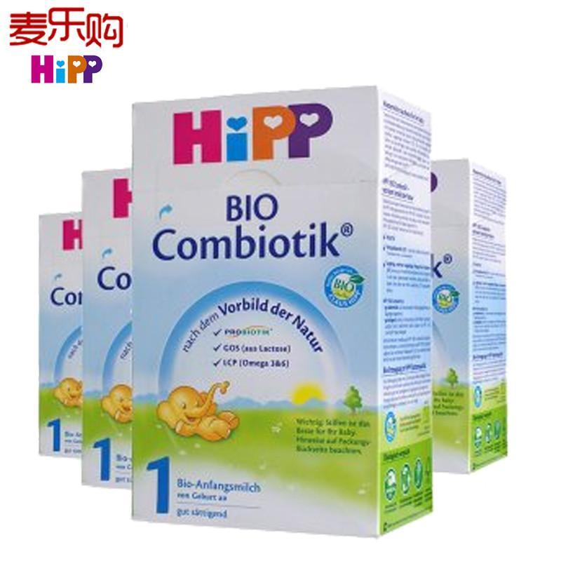 德国喜宝Hipp奶粉添加益生菌1段 四罐装(0-6个