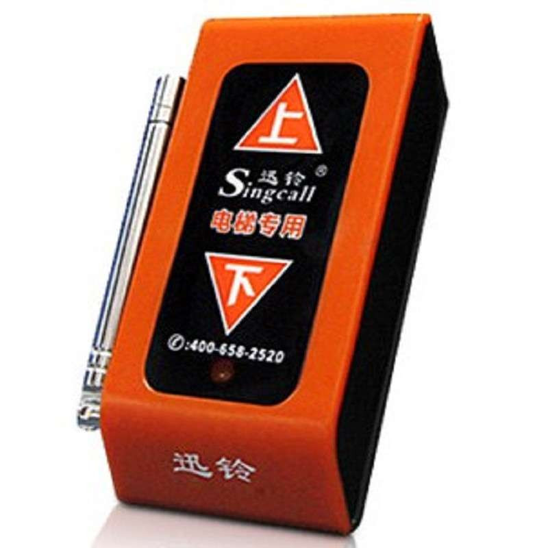 韩国迅铃无线呼叫器接收主机APE820 工地工程