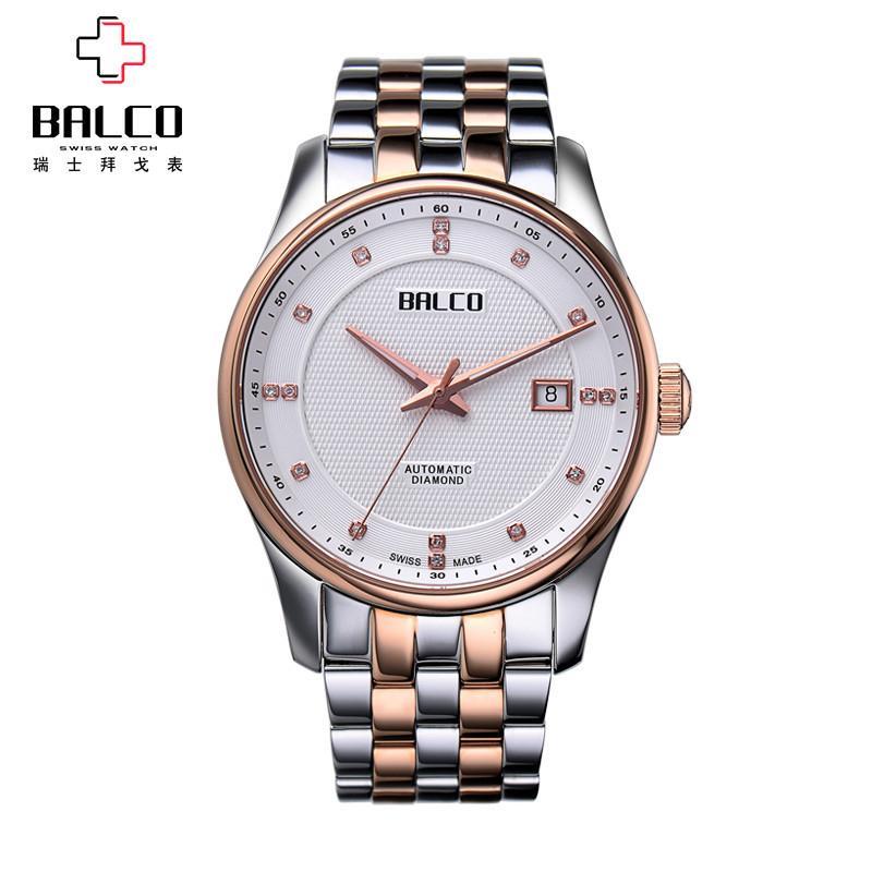 新品 拜戈balco原装瑞士手表 男士全自动机械表