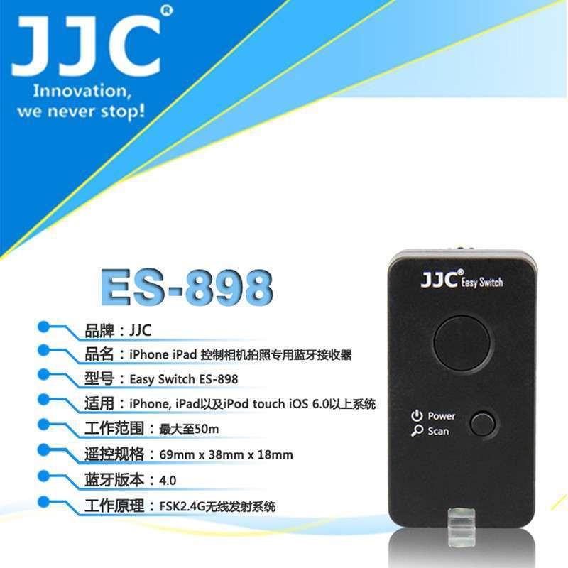 ne蓝牙遥控器 无线遥控器 定时快门 间隔拍摄