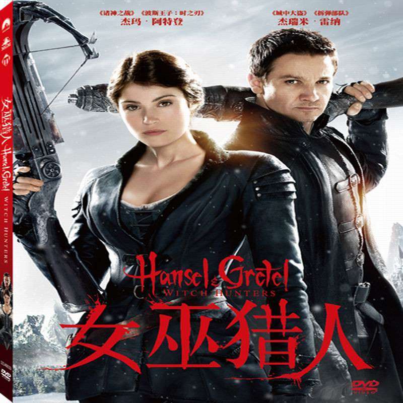 【】<em>女巫猎人</em>+(dvd)【报价