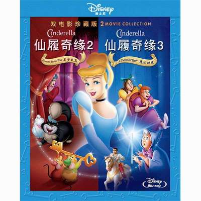 仙履奇缘2+3:美梦成真 (蓝光 BD), - 图书 苏宁易