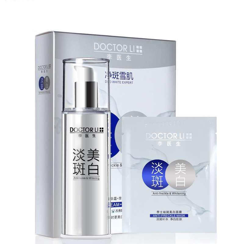 李医生祛斑美白面膜 这个怎么样