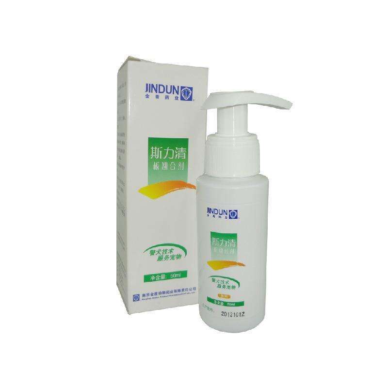 金盾斯力清50ml 宠物止咳嗽流鼻涕感冒发烧特