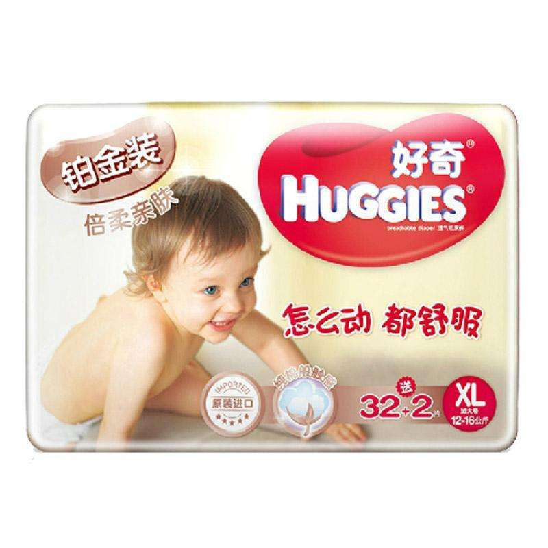好奇 铂金装倍柔亲肤纸尿裤\/尿不湿加大 XL32+2片