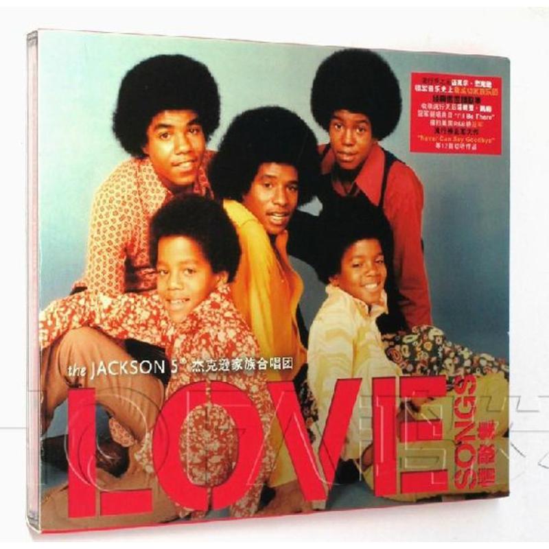 the jackson5:杰克逊家族合唱团(CD),