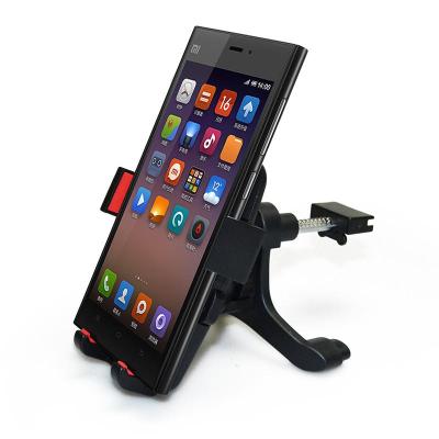 安道Anroad 车载手机支架 汽车GPS导航仪支架