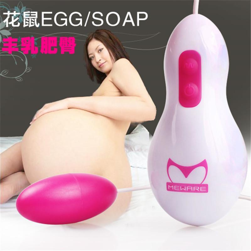 滑鼠跳蛋<em>女性</em>自慰<em>性</em>用品器具震动av棒夫妻情趣