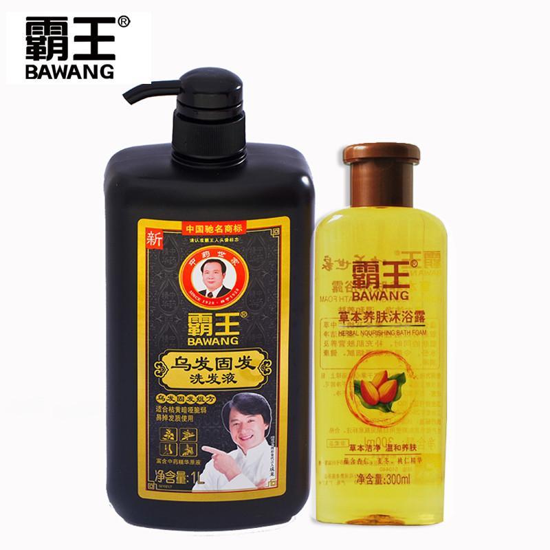 霸王 乌发固发洗发液1L 送润发膏280g 黑亮发洗发液洗发水膏护发洗发乳 头发护理【报价、价格、评测、参数】_洗护套装_苏宁易购