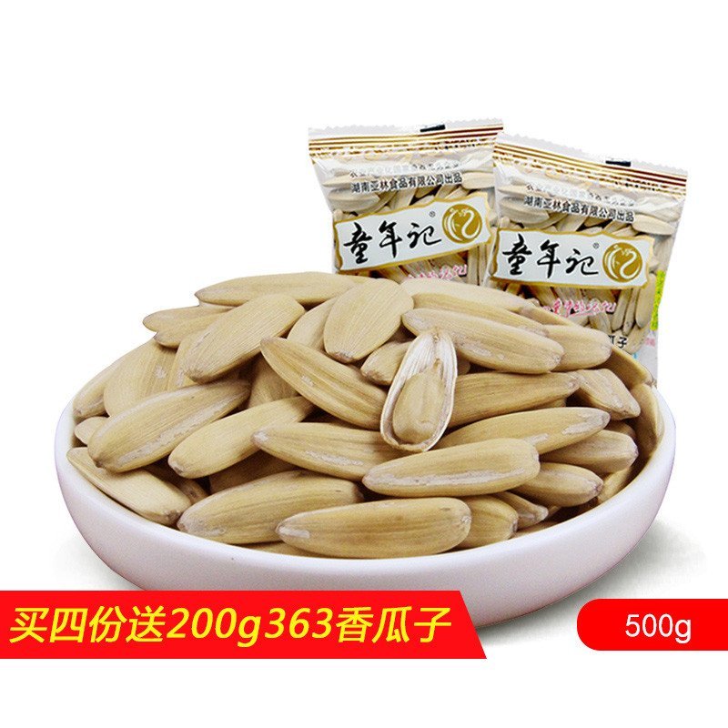 亚林瓜子_亚林瓜子收入怎么样(2)