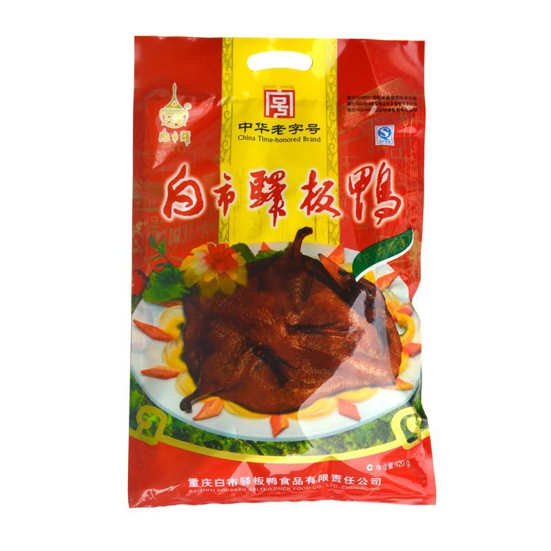 【中华老字号】重庆特产 白市驿板鸭 传统烟熏