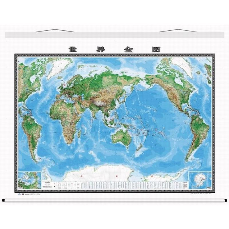 世界全图 世界地图挂图 地形版 3米X2.2米 精品卷轴 适用大型办公室会议室2013年新版 最大张世界地形挂图，中国地图出版社 - 图书 苏宁易购