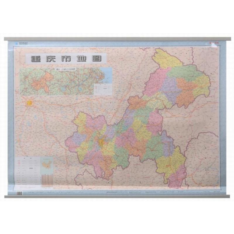 重庆省地图挂图 带公路里程里程 按县级划分颜