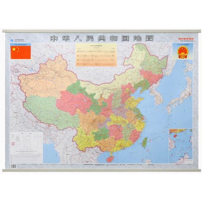 中华人民共和国地图 中国地图挂图 有高铁标注