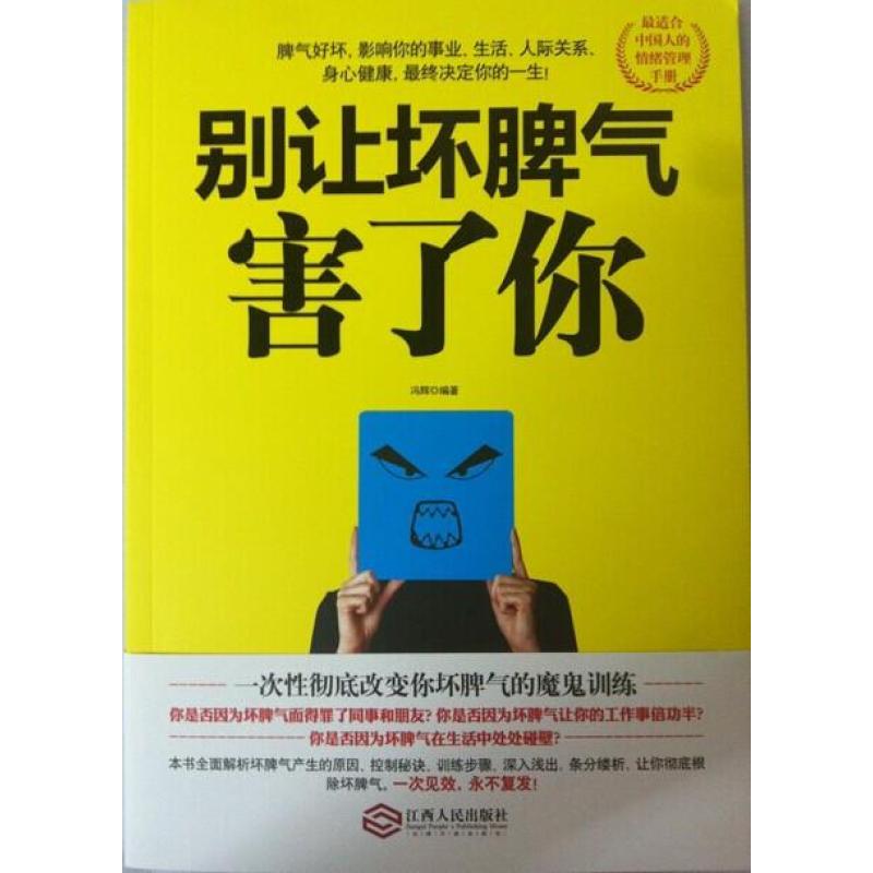 讨厌你的坏脾气你的可爱坏脾气猫 斗鱼坏脾气晓晓图