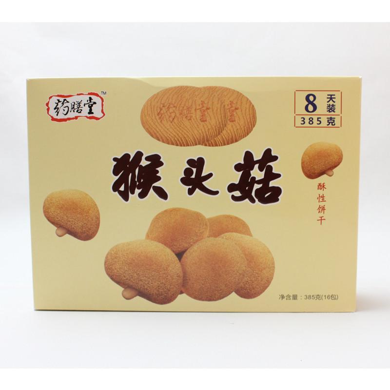 药膳堂 猴头菇饼干礼盒 385g
