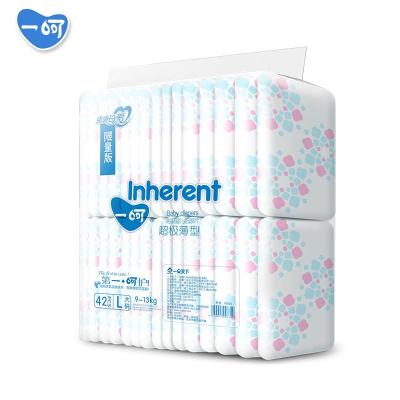 纸尿裤用复合戏法贴