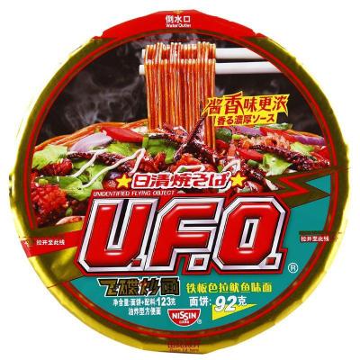  (nis) ufoɵ  ɫ  