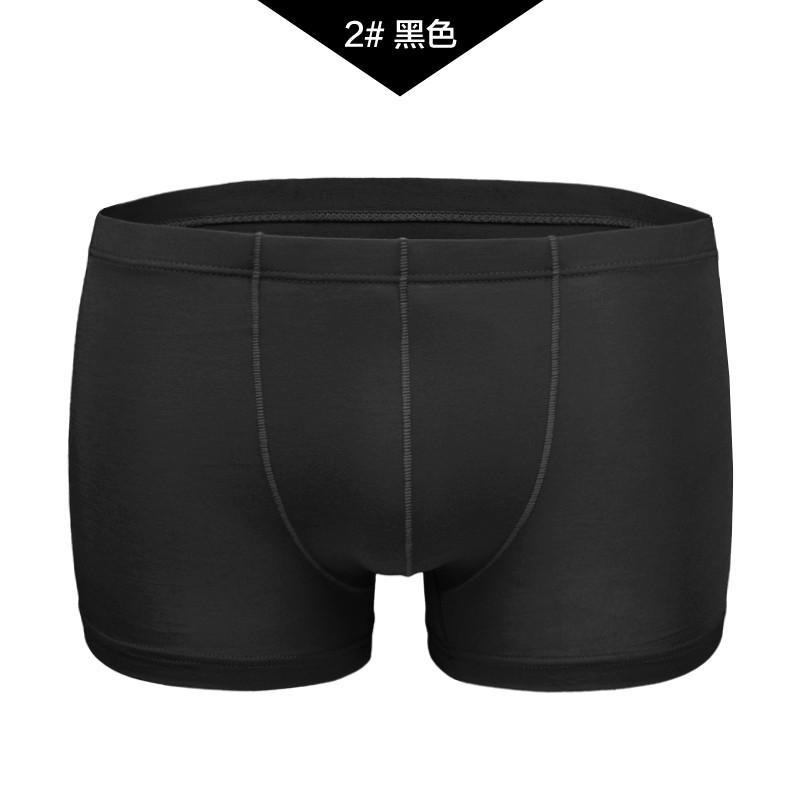 南极人男士<em>内裤莫代尔</em>U凸平角裤头内衣底裤男