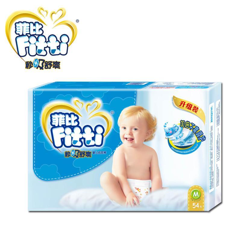 Fitti菲比秒吸舒爽婴儿纸尿裤中号珍宝装54片