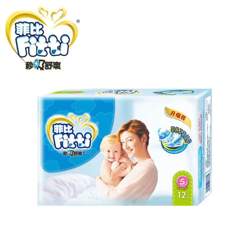 Fitti菲比秒吸舒爽婴儿纸尿裤小号便携装12片