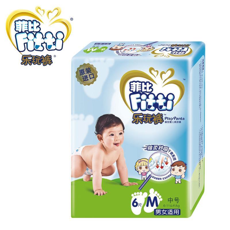 【金信购】Fitti菲比乐玩裤便携装 M6P【报价、