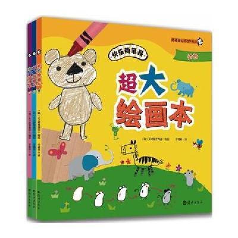 本套书共三册 动物 蔬果花卉乐器事物 交通工具玩具人物 书中除有趣的简笔画分步骤练习和琅琅上口的语言引导外,还包含以下特定元素: 互动与延伸:此部分对所画的对象进行解读,增加一些有趣的知识点,从而让孩子掌握更多的知识,使视野更加开阔。 动手区域:有些页面会给孩子留下一个用浅色线画好的轮廓。这样,即使不按书中教的顺序,孩子也能比照着浅色线轮廓将事物描画出来,书中还有很多空白区域让孩子自由发挥,可以照着绘画步骤,边看边在书上练习,从而达到一书两用的效果。 总结性页