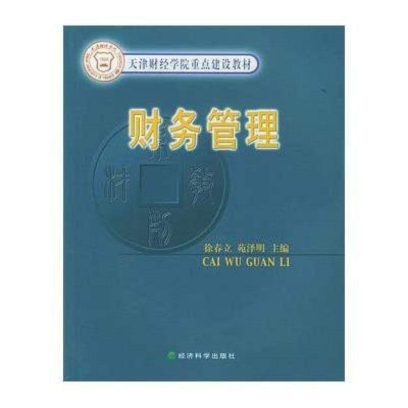 德惠gdp_把废弃秸秆 吃干榨尽 德惠做足循环经济文章(2)