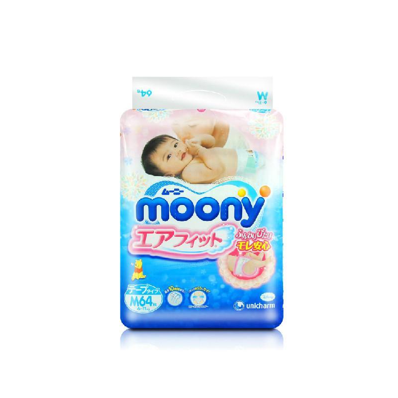 日本代购 尤妮佳monny纸尿裤新生儿通用 M64