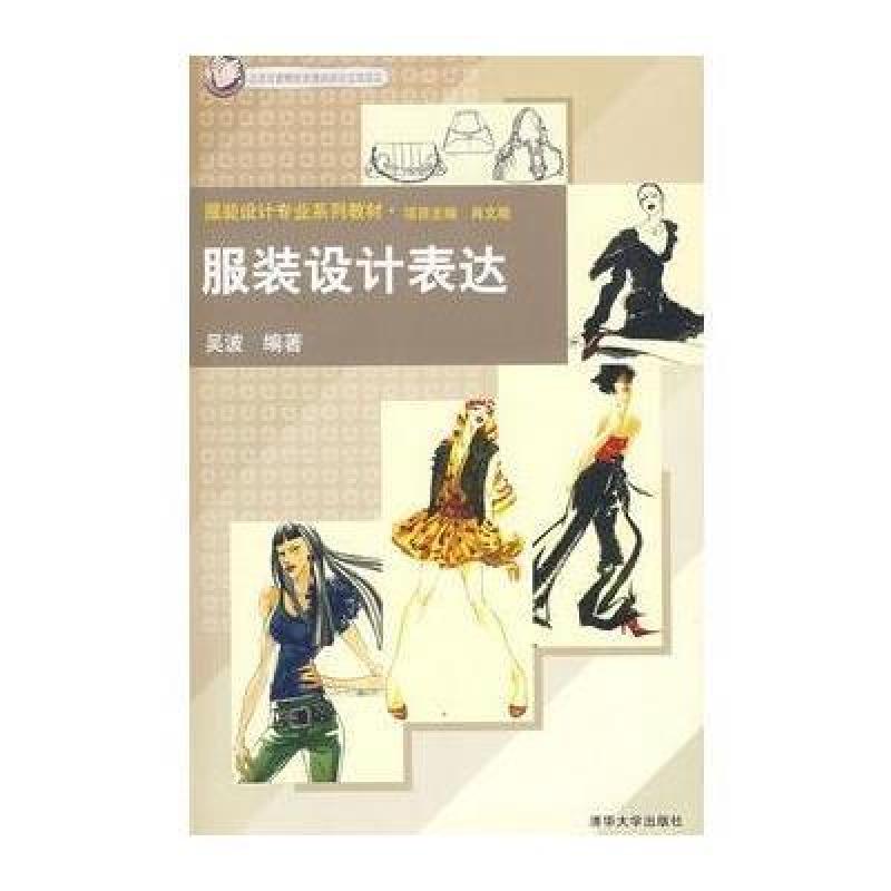 服装设计说明模板100字-服装设计构思怎么写,风衣设计说明模板100字