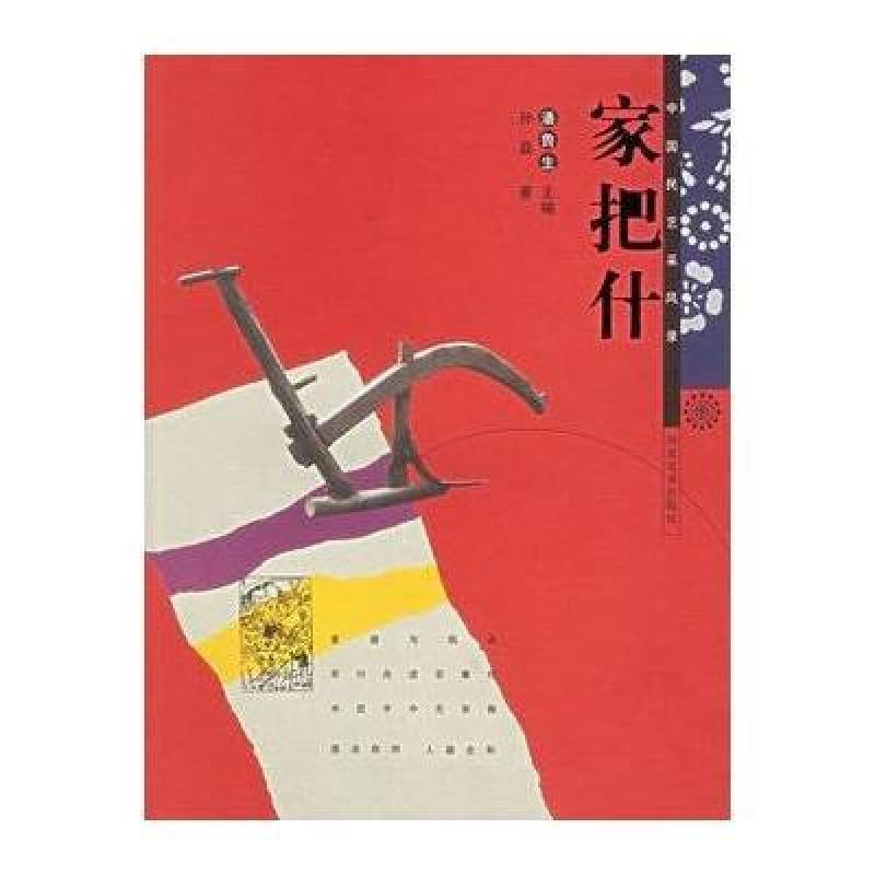 《中华人民共和国人民防空法》是为了什么而制