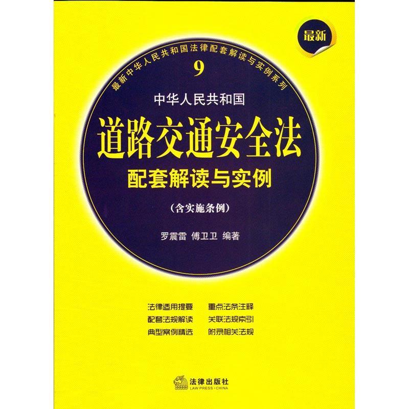 MK体育- MK体育官方网站- MK体育APP下载- 世界杯官方指定平台新抚：普法赋能进校园 法典相伴护成长