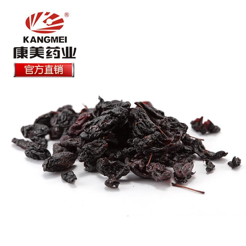 山茱萸 山萸肉