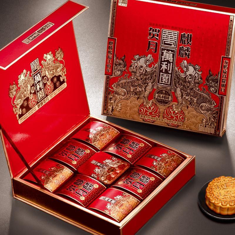 万利园月饼 麒麟贺月礼盒500g