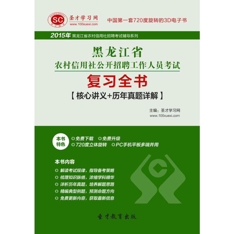 招聘监理工程师_绍兴招聘会信息监理工程师招聘启事(3)