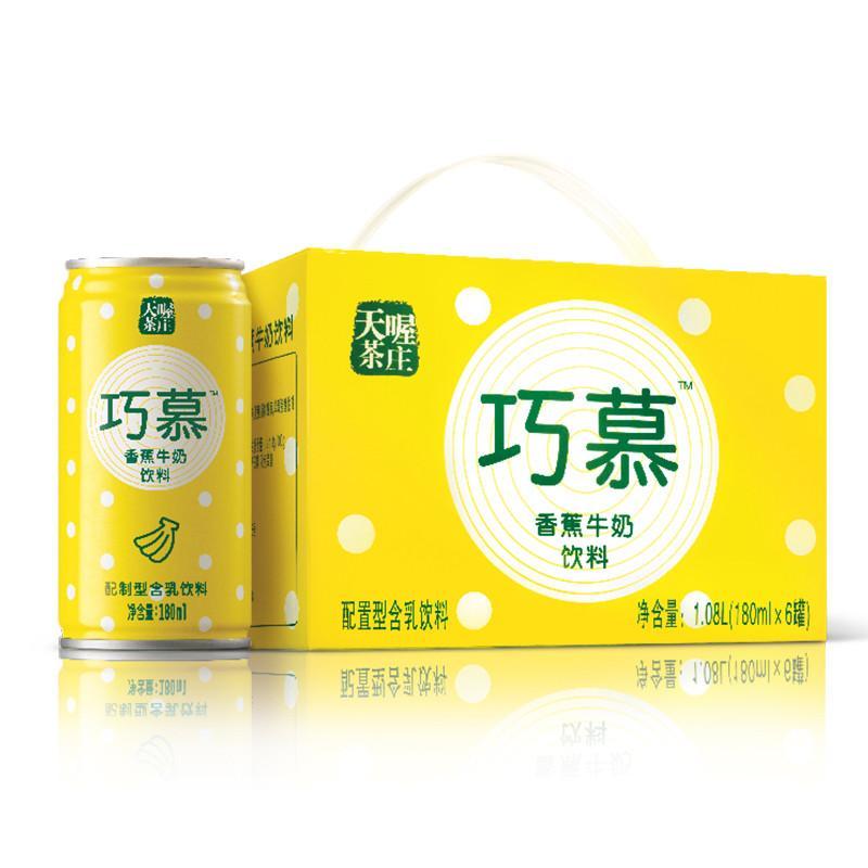 天喔茶庄巧慕香蕉牛奶180ML*24瓶\/箱茶饮料