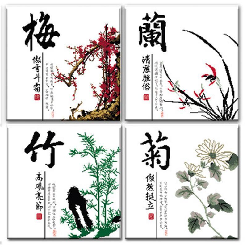 淘淘佰度(ttbd)丝线 精准印花十字绣 花卉 梅兰竹菊