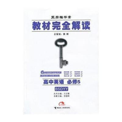 现代英雄人物名字 - 古代英雄人物 - 体坛人物的事迹